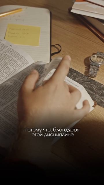 Дисциплина - это ограничение? смотреть онлайн