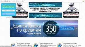 Видео №1. Знакомство с компанией. Беспроцентный займ д
