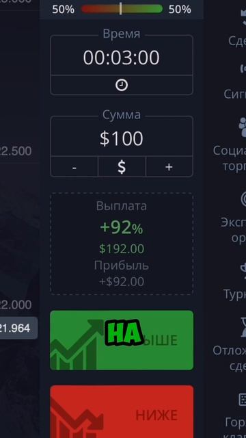 📈 Как ЗАРАБОТАТЬ в интернете?#обучениетрейдингу #тре? смотреть онлайн