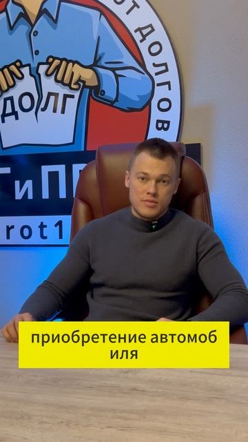 Чем отличается автокредит от потребительского на авт? смотреть онлайн