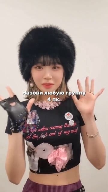 Ай кук крем суп #kpop #актив #love #рекомендации #gidle #skz #itzy #в смотреть онлайн