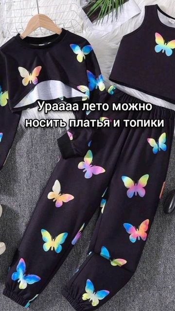 идея не моя @hdhd_1417 #рек #актив #глобальныерекомендации смотреть онлайн