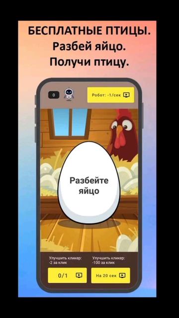 Готов забрать халяву? Тебе в описание друг 😎 #заработ? смотреть онлайн