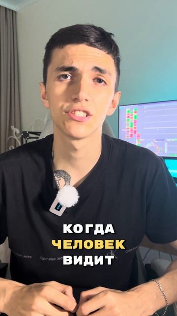 ПОЧЕМУ ТЫ ТЕРЯЕШЬ НА ФОНДОВОМ РЫНКЕ?