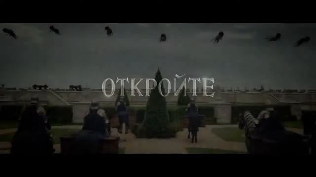 Малефисента 2 Владычица тьмы