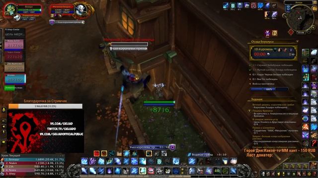 Что же нам Завезли в 3-ем Сезоне? | Гер. Битва за Стромгард | Новый АФФИКС Манящий и многое др. смотреть онлайн