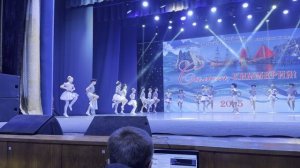 Морячка Калейдоскоп 2025