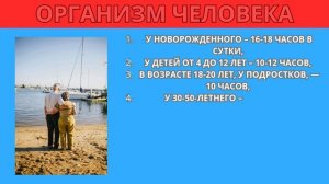 Во сколько пожилым людям , лучше ложиться спать для ул?