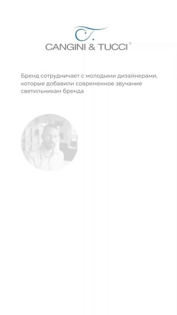 Итальянский дизайн - вы за или против? #interior #светильни? смотреть онлайн