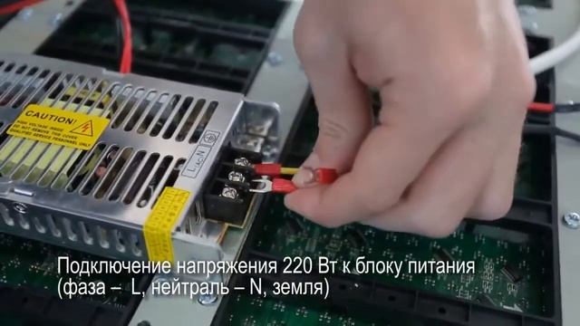 Инструкция по сборке интерьерного LED экрана смотреть онлайн