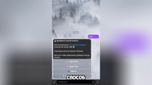 ⭐️TELEGRAM STARS БЕСПЛАТНО! КАК ПОЛУЧИТЬ ЗВЕЗДЫ В ТЕЛЕГРАМ ?