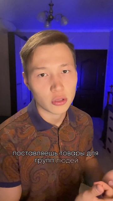 Как заработать на товарах с Китая? смотреть онлайн