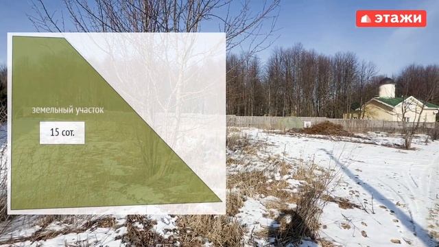 МО Воскресенск г.о. с. Петровское 1 300 000 Светлана 7 96
