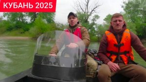 🔴РЕКА КУБАНЬ 2025🔴 Открыли сезон на бюджетной лодке! ПОКАТУШКИ И МОЁ МНЕНИЕ...
