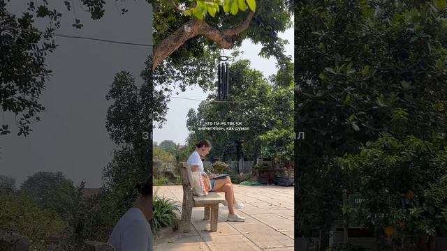 Эффект прожектора. #любовьксебе #саморазвитие #вьетна? смотреть онлайн