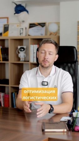 Как увеличить прибыль за счет поставок из Китая