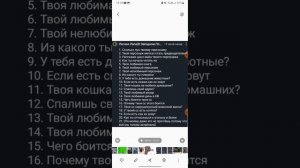 Вопрос-ответ