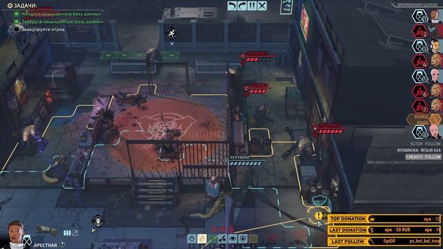XCOM Chimera Squad - Тактика и пришельцы #1 смотреть онлайн