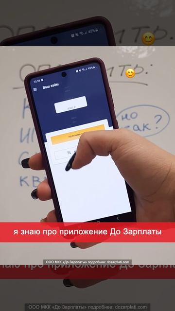 ООО МФК "ДЗП-Центр" 18+
