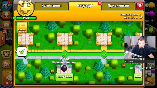 Я ПЕРЕХОЖУ НА ТХ14 ! CLASH OF CLANS смотреть онлайн