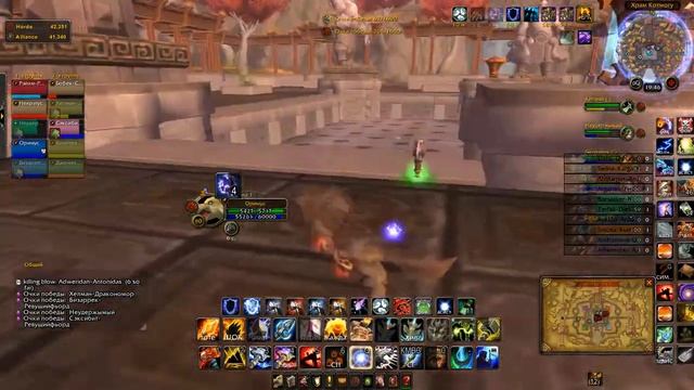 WoW Энх Оримус PvP смотреть онлайн