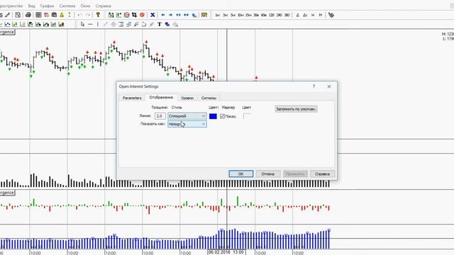 открытый интерес в виде стрелочек в терминале Xtick