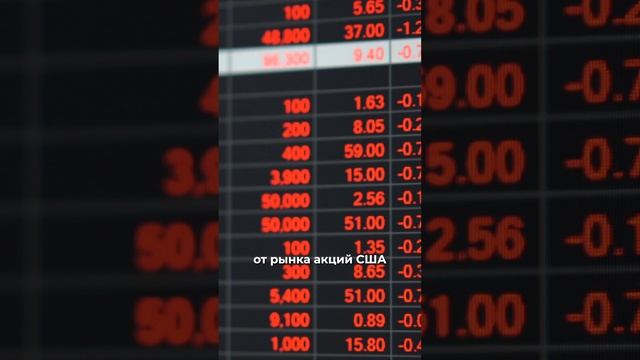 Доходные акции 2025: какие компании дадут X2? смотреть онлайн