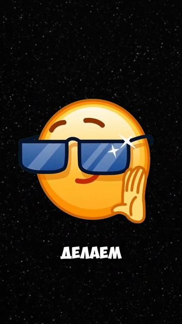 ссылка в профиле #темка #успех #безвложений #халява #мо? смотреть онлайн