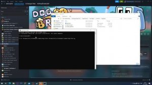 Как запустить игру Dor Brew на старой видеокарте (используя openGL3)