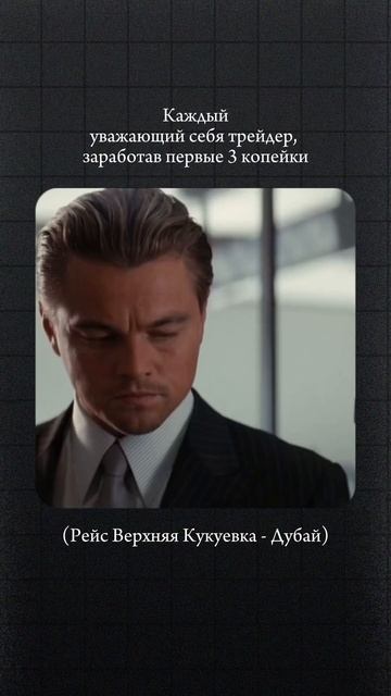 #utex #трейдинг #криптовалюта #инвестиции #фондовыйрынок смотреть онлайн