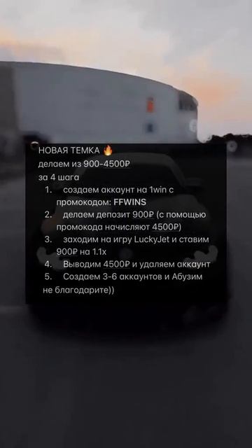 новый схема заработка #деньги #заработок #богатство #б? смотреть онлайн