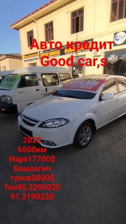 авто кредит
