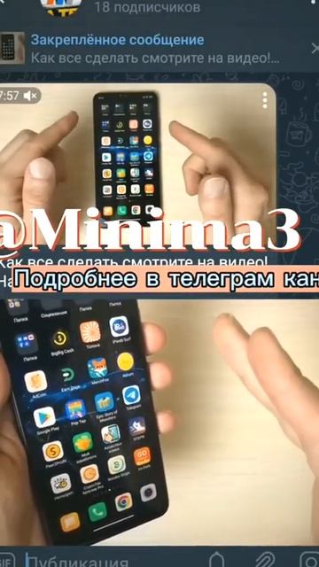minima3 #tokens #деньги #токены #деньгиесть #cryptonews #роблокс #мо смотреть онлайн