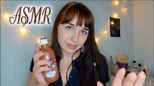 АСМР Массаж всего тела с кремом ASMR body massage