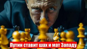 Новости. Путин заявил о войне. Всё решится 15 мая. Шах и мат Украине. Спецоперация (СВО) 11.05.2025