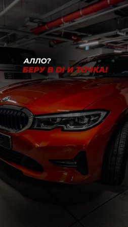 Где лучшие авто? Конечно же в Di Auto Trading! 

Оставайтесь, у нас много интересного!💥