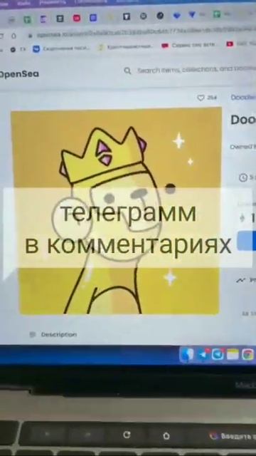 Крипта #криптовалюта #shorts 2020 3 смотреть онлайн