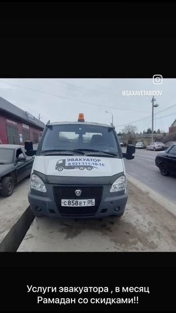 Мастер своего дела. доставит авто в любую точку РФ .СТА смотреть онлайн