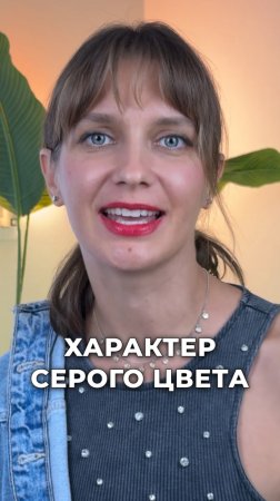 Эти образы вас удивят🔥