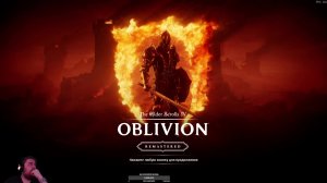 The Elder Scrolls IV: Oblivion Remastered