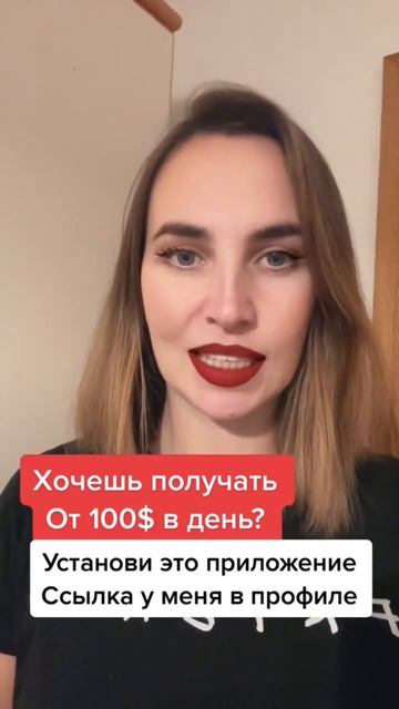 Работа в декрете #shorts #работадлямам #работа #работаонл?