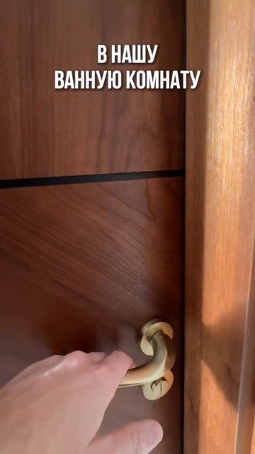 Автоматическое освещение в ванной комнате смотреть онлайн