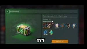 как БЕСПЛАТНО получить ЗОЛОТО в TANKS BLITZ/WOT BLITZ