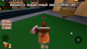 Играю в лифт веселья!😳😳
(к сожалению CMETAHKACAXAPOKA4 не смог присутствовать сегодня на видео)