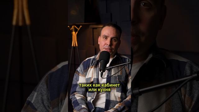 Свет создает настроение. Или как освещение может идти смотреть онлайн