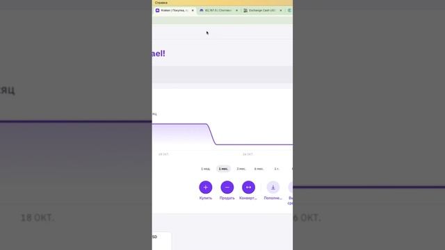 Какую Криптобиржу Выбрать 2024