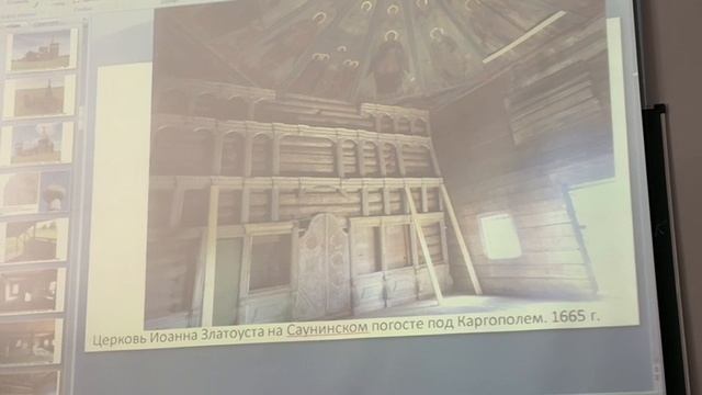 Лекция 8 История отечественной архитектуры