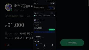 КАК ПОЛЬЗОВАТЬСЯ БИРЖЕЙ BINGX С ТЕЛЕФОНА ДЛЯ НОВИЧКОВ - О