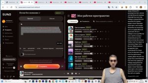 «Свет на паркете №1 и №2» - идея песни Влад Виперов, сло