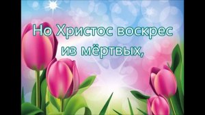 Если бы Спаситель не воскрес # христианская песня